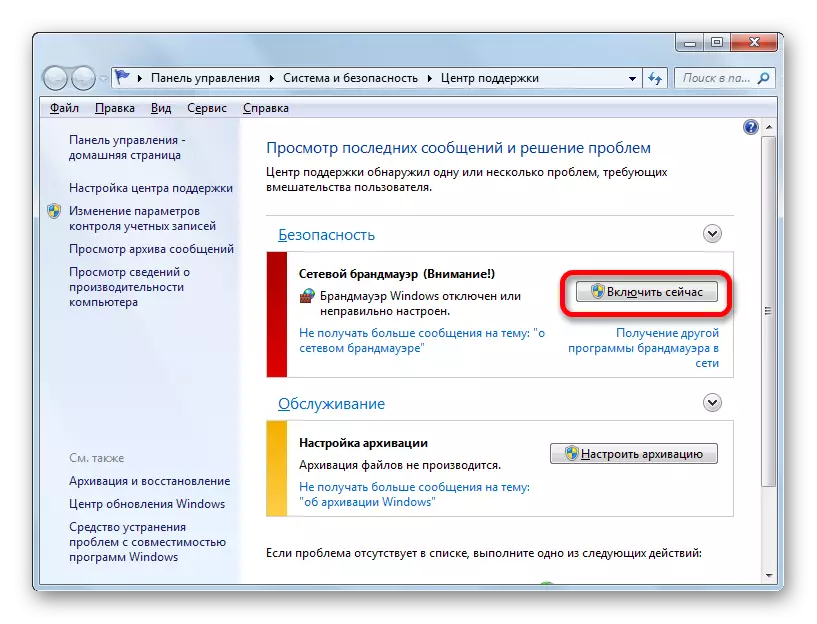 Encendiendo el firewall en el centro de soporte en Windows 7
