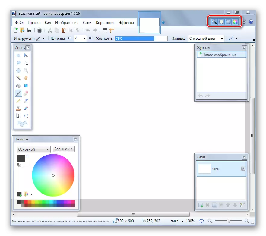 Paint.net with additional panels