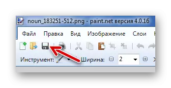 Paint.Net Working Panelを介して画像を保存します