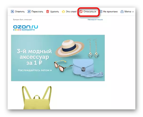 Ensuise-knappen til Yandex-posten
