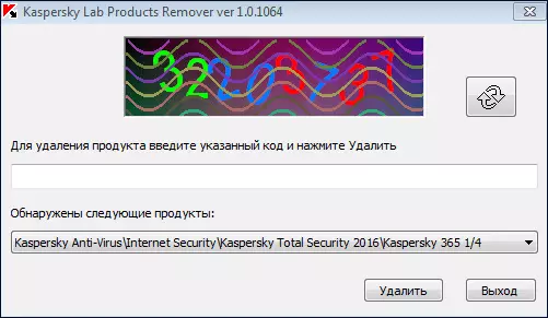 Kaspersky Anti-Virus除去ユーティリティを表示します
