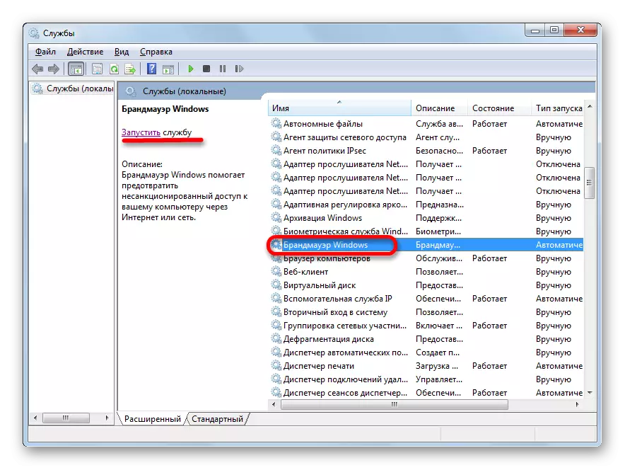 Perjungti į Windows Firewall tarnyba Windows 7 Service Manager