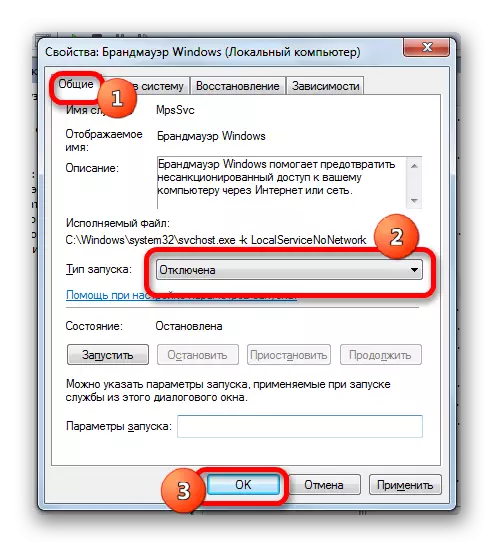 Disabilita il lancio automatico nelle proprietà del servizio di Windows Firewall in Windows 7