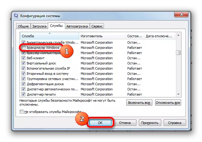 Disable Windows Firewall Service in the System Configuration window in Windows 7