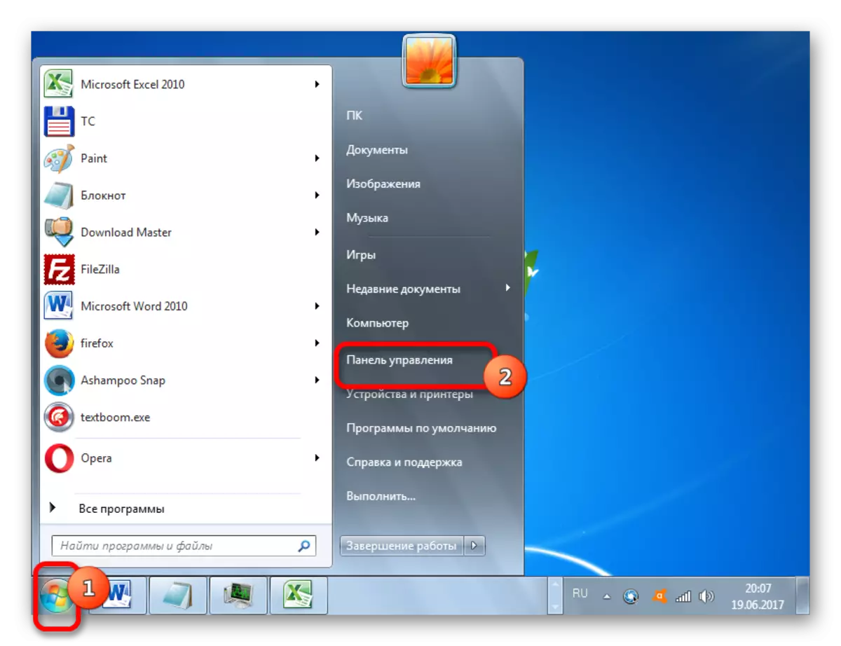 Перасоўванне ў Панэль кіравання праз меню Пуск у Windows 7