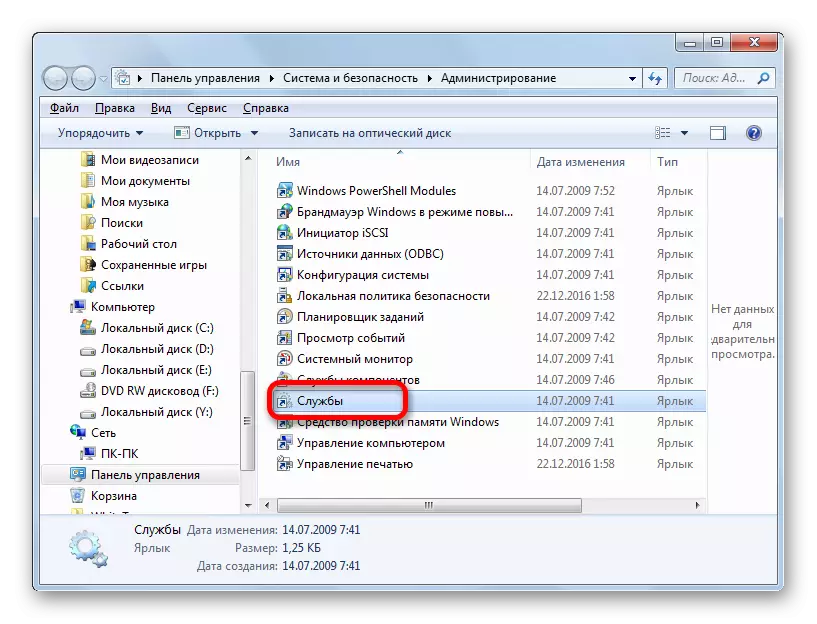 Overgang til Services Manager i administration i kontrolpanelet i Windows 7