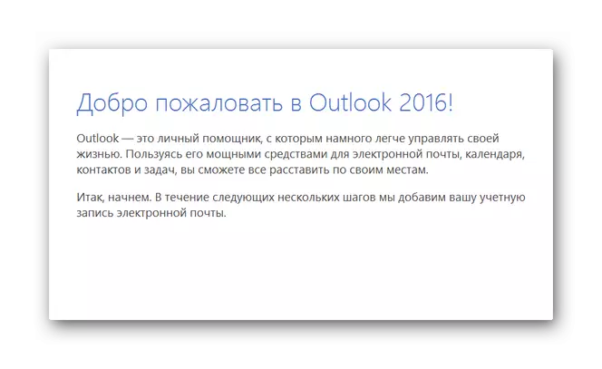 Karibu kwenye Microsoft Outlook.