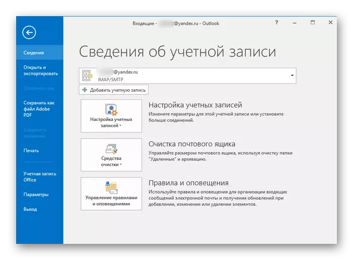 Crearea de intrări în Microsoft Outlook