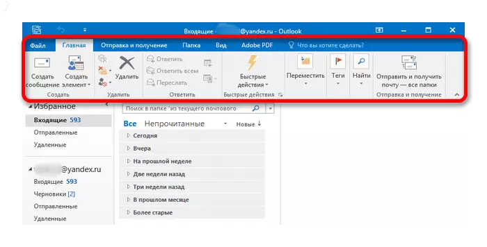 Taqsima prinċipali tal-menu tal-Microsoft Outlook