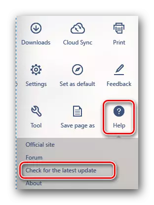 Botón de comprobación de actualización en el navegador UC