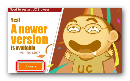 La disponibilitat de les actualitzacions i botó de descàrrega a la UC Browser
