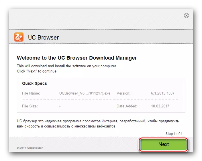 Haga clic en el botón Siguiente en la ventana principal de UpdateStar descargas