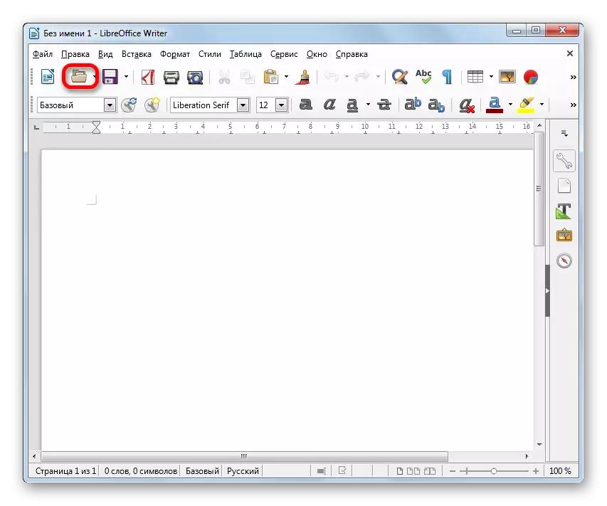 LibreOffice Yazıçı Proqramında alətlər panelindəki simge vasitəsilə pəncərə açma pəncərəsinə gedin