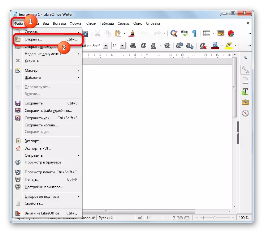 LibreOffice Writer-də üst üfüqi menyu vasitəsilə pəncərənin açılış pəncərəsinə gedin