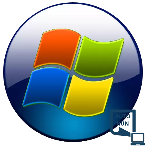 Pievienojot AutoLoad Windows 7
