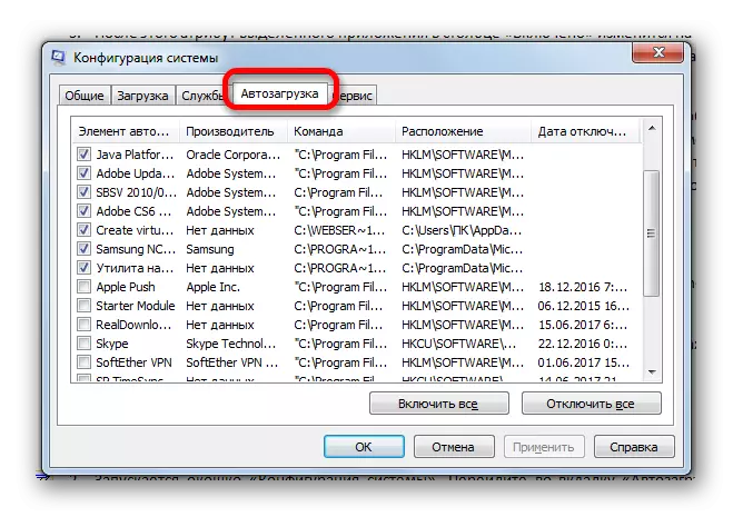 Ventá de configuración de Sistema de inicio de sesión en Windows 7