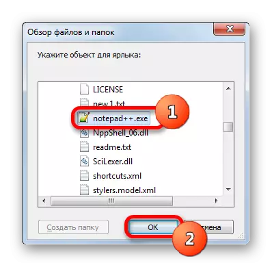 Pilih nama aplikasi dalam fail dan penonton folder dalam Windows 7