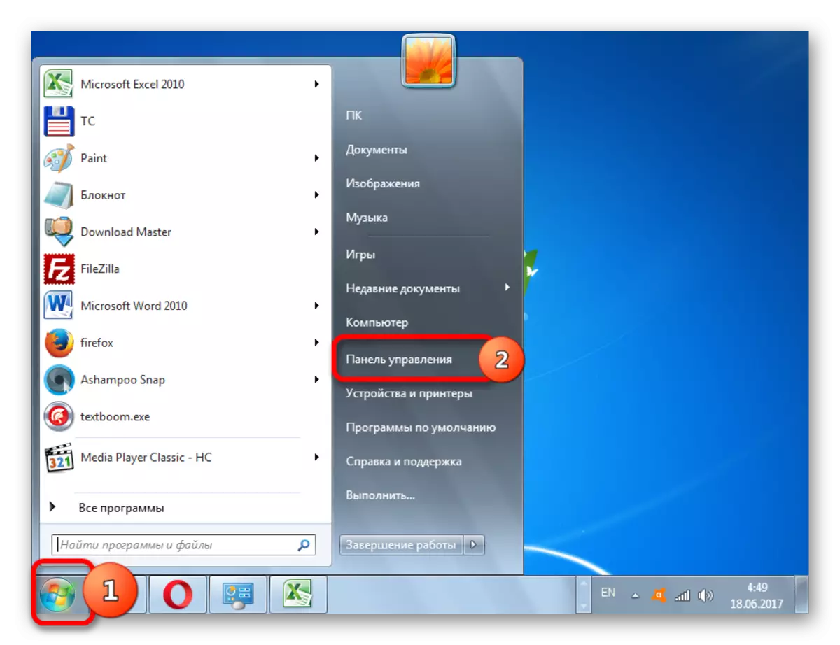 Pindah ka Panel Kontrol ngalangkungan menu Start dina Windows 7
