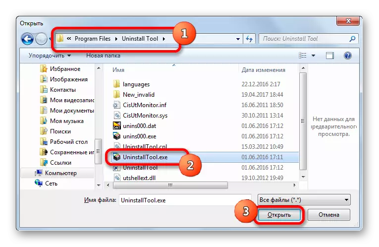 Öppningsfönster på objektet i uppgiftschemalagaren i Windows 7