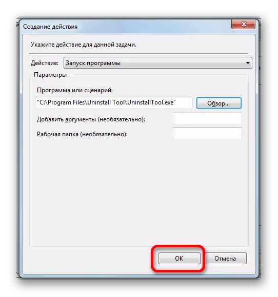 Затваряне на прозореца за създаване на действие в планировчика на задачите в Windows 7