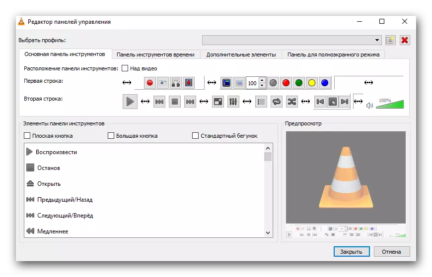 Generell visning av grensesnittinnstillingsvinduet i VLC-mediespiller