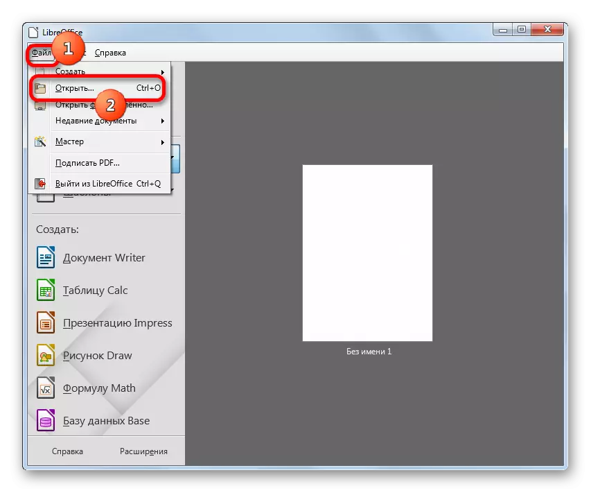 Ngalih menyang Jendhela Opening Window liwat menu horisontal paling dhuwur ing jendhela Start LibreOffice
