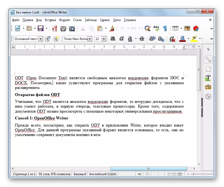 LibreOffice எழுத்தாளர் ODT கோப்பு திறக்கப்பட்டுள்ளது