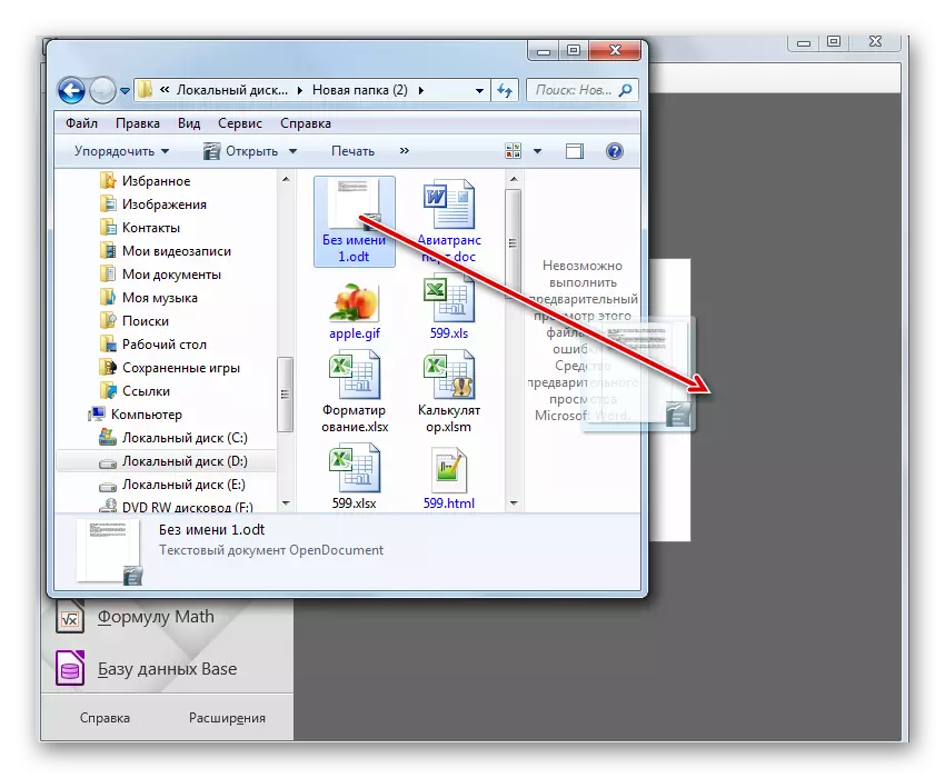 Перацягванне файла ODT з правадыра ў акно праграмы LibreOffice