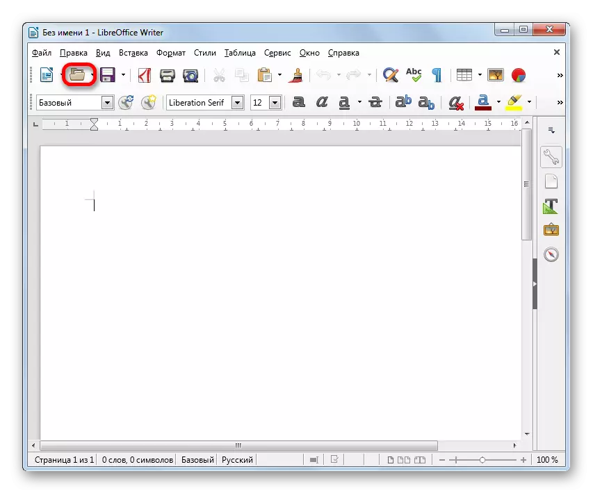 LibreOffice Writer의 도구 모음에서 창 열기 창 열기 아이콘으로 이동하십시오.