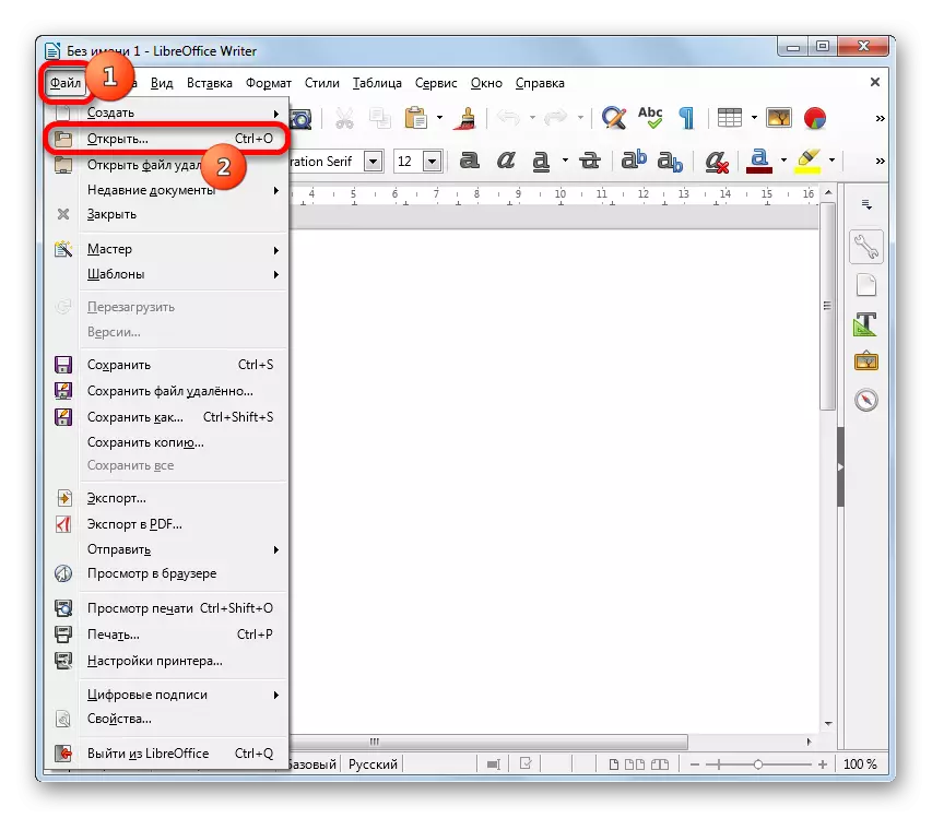 Пераход у акно адкрыцця файла праз верхняе гарызантальнае меню ў праграме LibreOffice Writer