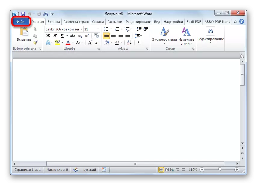 Go to the File tab in Microsoft Word