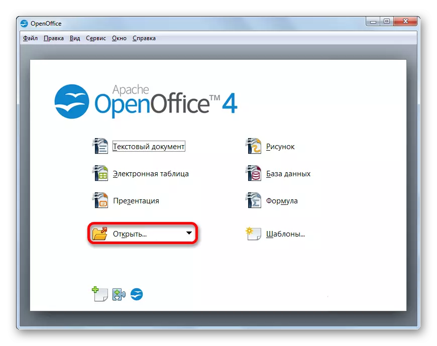 Пераход у акно адкрыцця файла ў стартавым акне OpenOffice