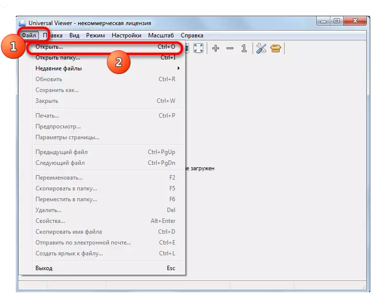 Пераход у акно адкрыцця файла праз верхняе гарызантальнае меню ў праграме Universal Viewer