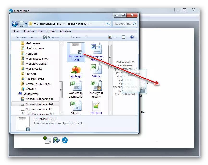 Talking the ODT file from the conductor in the OpenOffice program window
