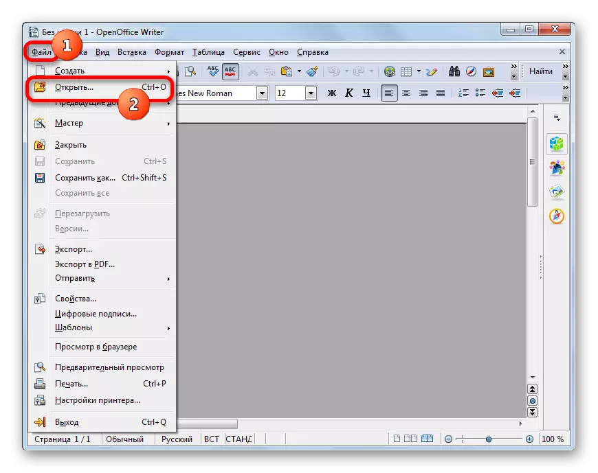 Přejděte do okna Otevření okna přes horní horizontální menu v programu spisovatele OpenOffice