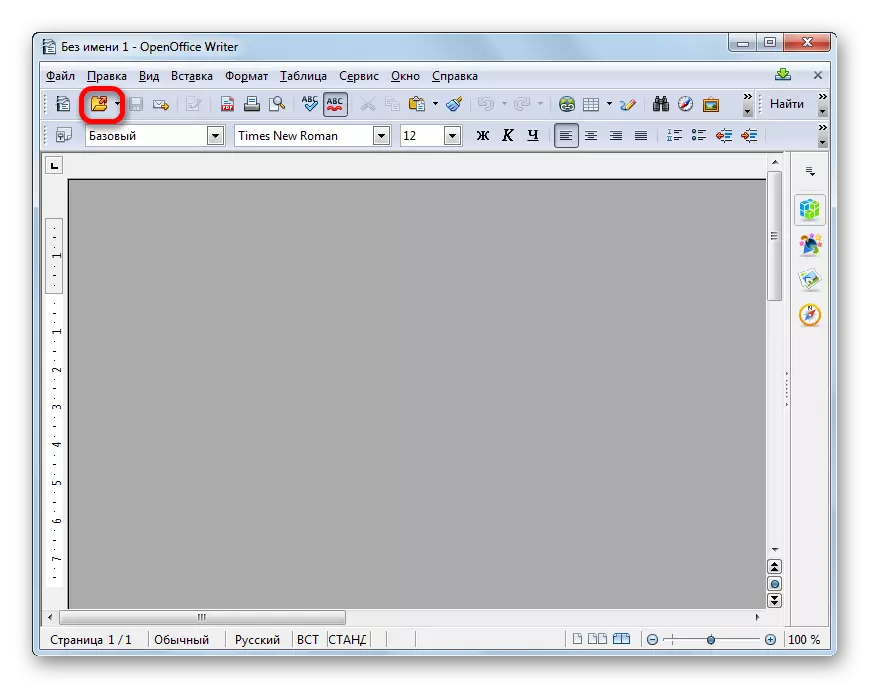 Пераход у акно адкрыцця файла значок на панэлі інструментаў у праграме OpenOffice Writer