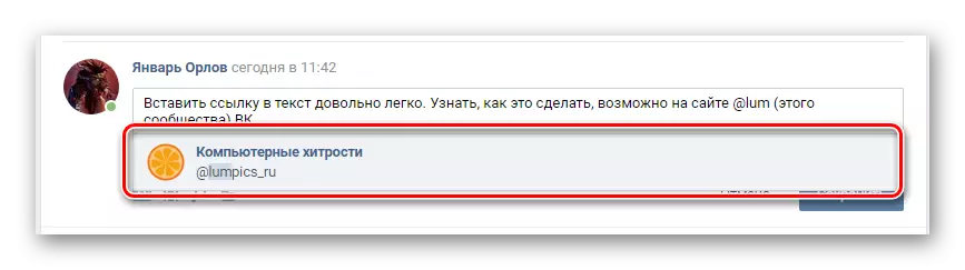 Selección dunha páxina de busca para inserir ligazóns vkontakte