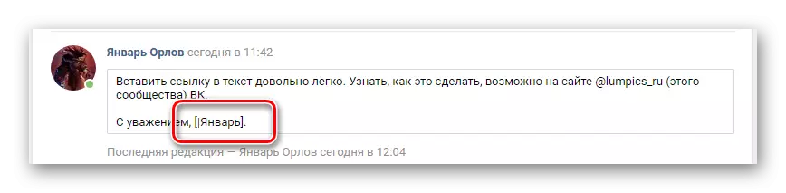 نصب ویژگی عمودی به متن برای قرار دادن لینک Vkontakte