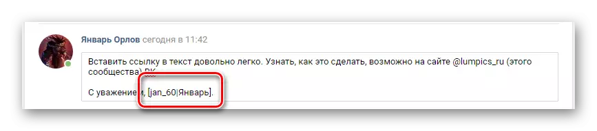 Insertion ID de page entre crochets VKontakte