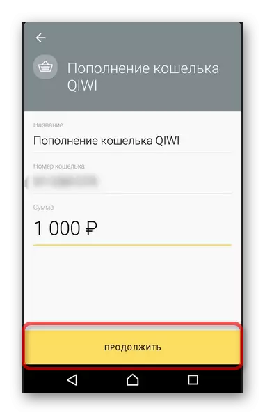 Zadání dat doplnění v Yandexu