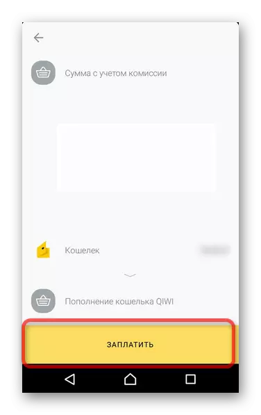 Topify Qiwi Wallet with Yandex.Money