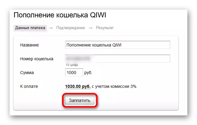 Memasukkan data dan pembayaran lanjutan dengan Yandex pada Kiwi