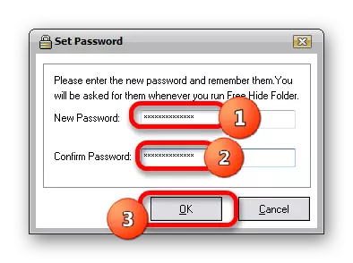 パスワード設定ウィンドウでパスワードのインストールフォルダを非表示にする