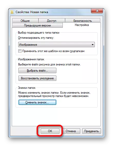 Fèmen fenèt la pwopriyete dosye nan Windows 7