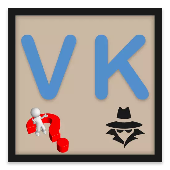 Como habilitar Vkontakte invisible nunha computadora