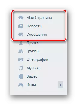 Secțiuni cu actualizare Statut online Vkontakte