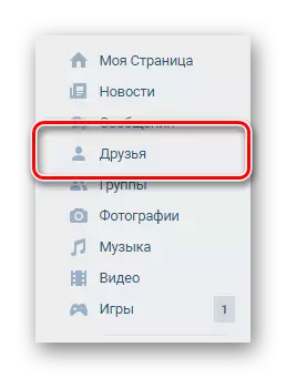 Ga naar de sectie-vrienden via het hoofdmenu Vkontakte