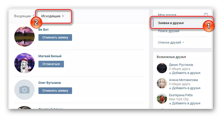 Stránka s aktivními předplatnými pro zájem lidí o přátele VKontakte