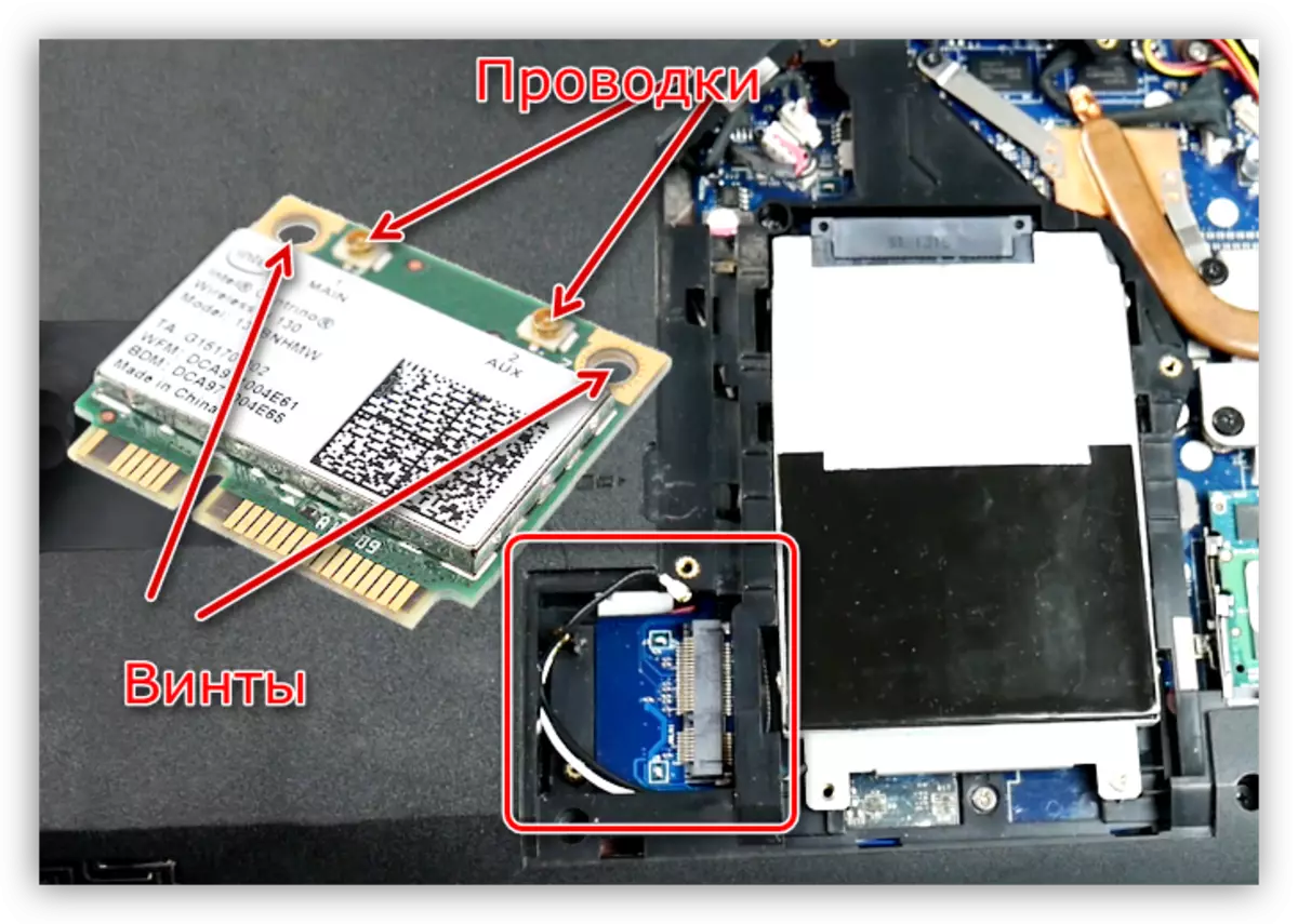 Demontaż modułu komunikacji bezprzewodowej podczas podłączania zewnętrznej karty wideo do laptopa