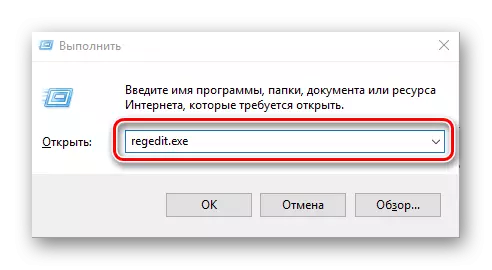 Patakbuhin ang Registry Editor sa Windows 10.